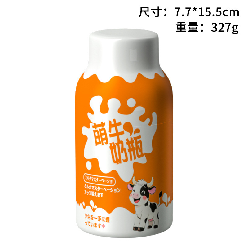 Jiuai Airplane Cup Manual Male Masturbator with TPE Sleeve and Storage Pouch - Image 5