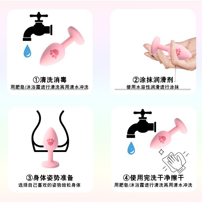 Cat Paw Silicone Anal Plug with Rhinestones, Pink Beginner-Friendly Training Toy - Image 4