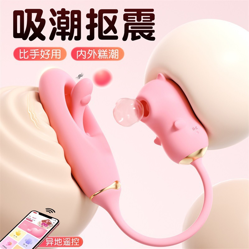 Mystery Heart Pleasure Patting Licking Device Female Masturbator with Sucking Patting Vibration - Image 3