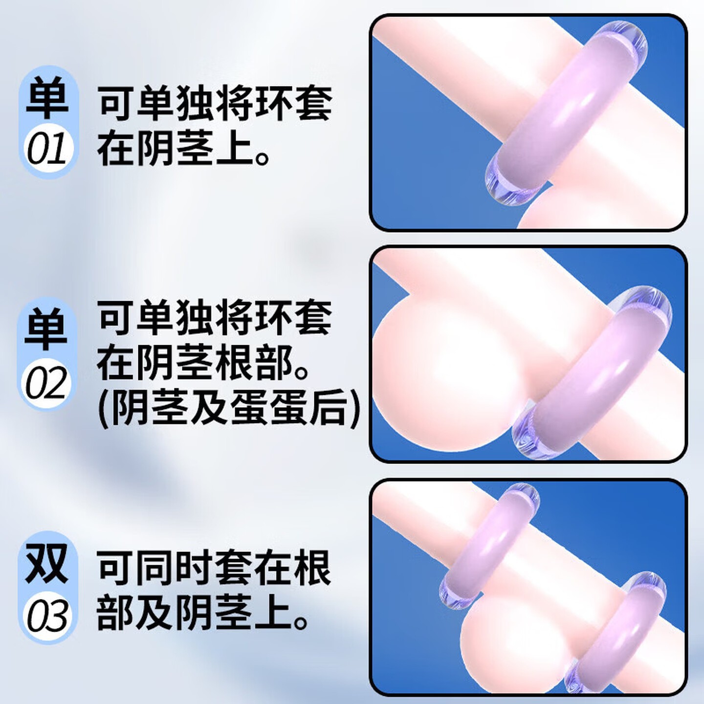 Reusable Men's Sanitary Pads, Anti-Slip TPE Sleeve, Non-Allergenic, Wholesale - Image 2