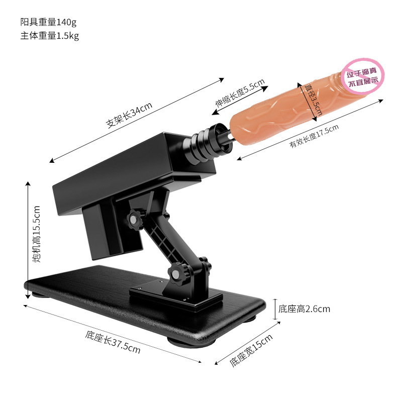 High-Speed Electric Dildo with Suction Base, Soft Flesh-Like Finish, Black ABS - Image 5