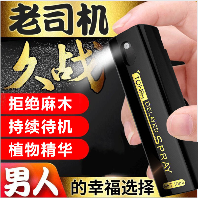 Herbal Delay Spray for Men 559 with Cnidium and Sophora Extract - Image 4