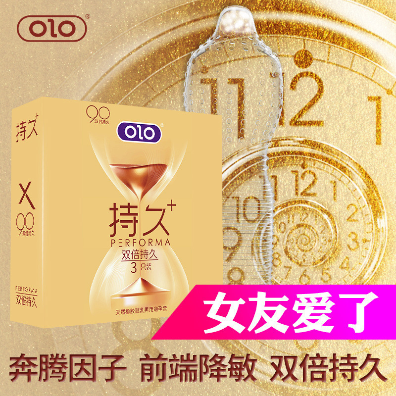 Olo Double-Lasting Condoms, 3-Piece Pack, Thin Natural Latex, Vanilla Scented - Image 2