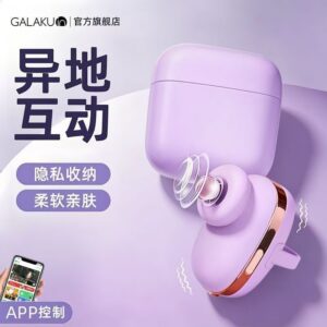 Galaku Small Magic Box AI Version Vibrating Egg in Macaron Purple with App Control