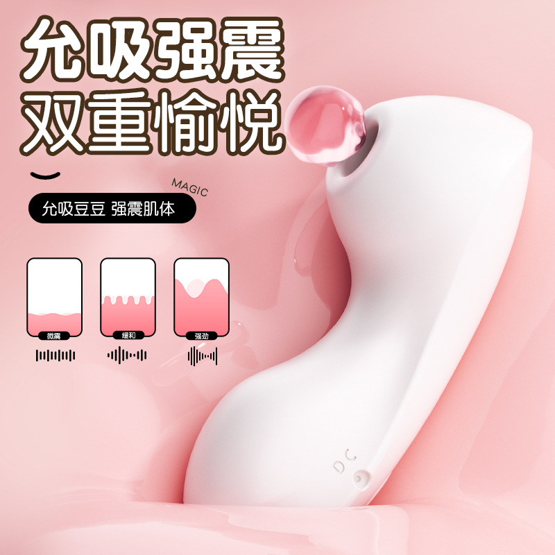 Jiuai Wearable Vibrating Egg with Remote and App Control, Silicone Adult Toy - Image 2