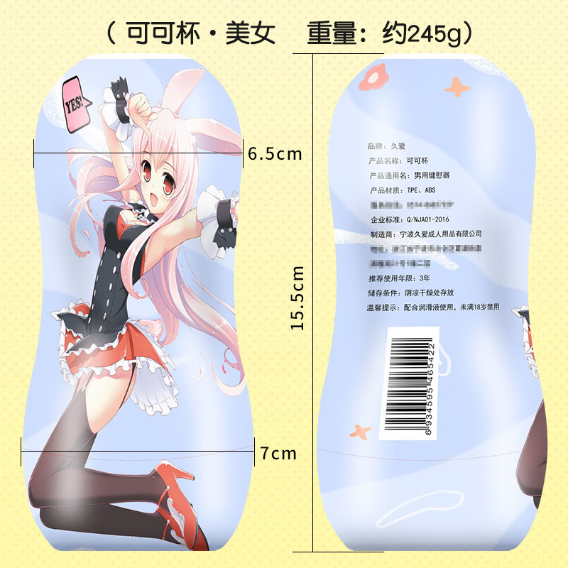 Manual Male Masturbation Device with TPE + ABS Body, Handheld Penis Trainer - Image 3