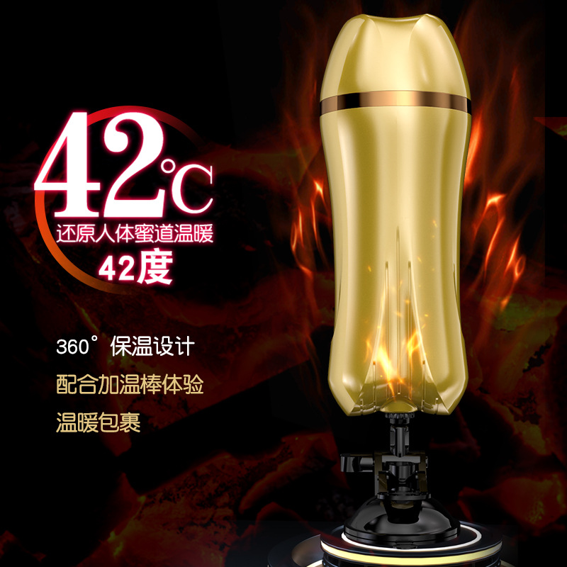 Jiuai Aircraft Cup Fully Automatic Male Masturbation Device Electric Penis Trainer - Image 3