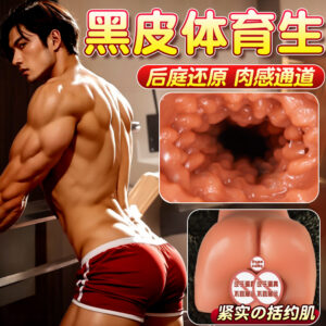 Jiuai Male Masturbation Device Half-Body Mold TPE Manual Non-Lubricated Flesh