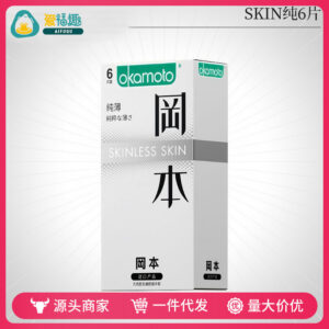 Okamoto Ultra-Thin Lubricated Latex Condoms, 6-Pack, Natural Sensation