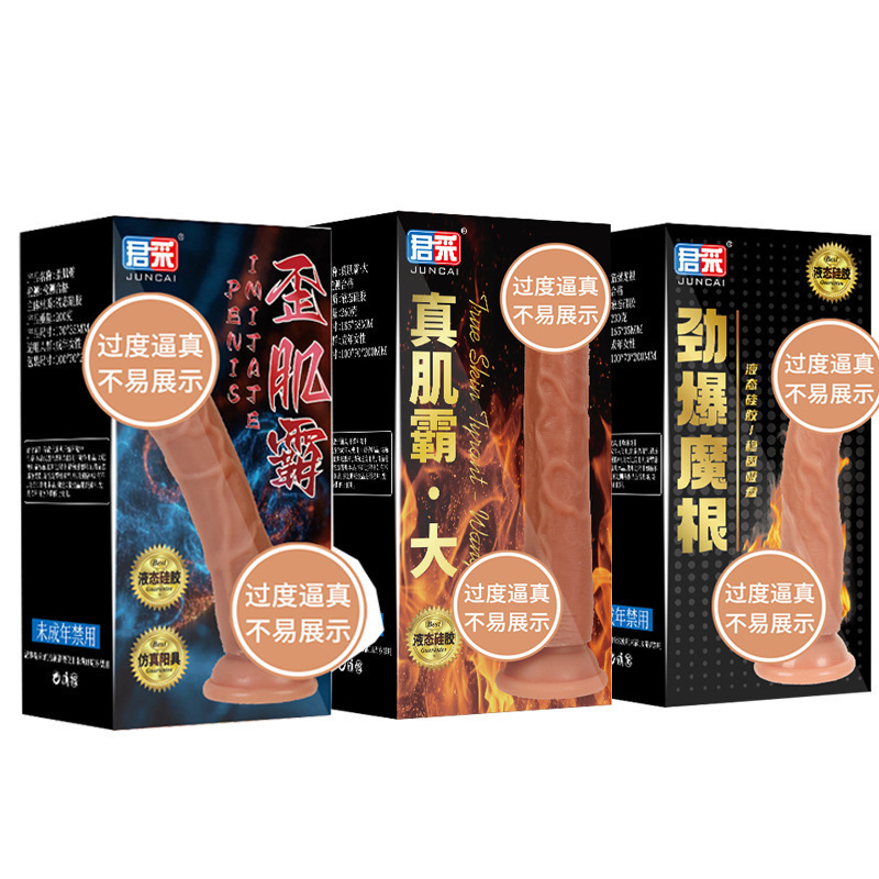 Juncai Realistic Dildo 20 cm TPE Flesh-Colored Adult Toy - Image 3