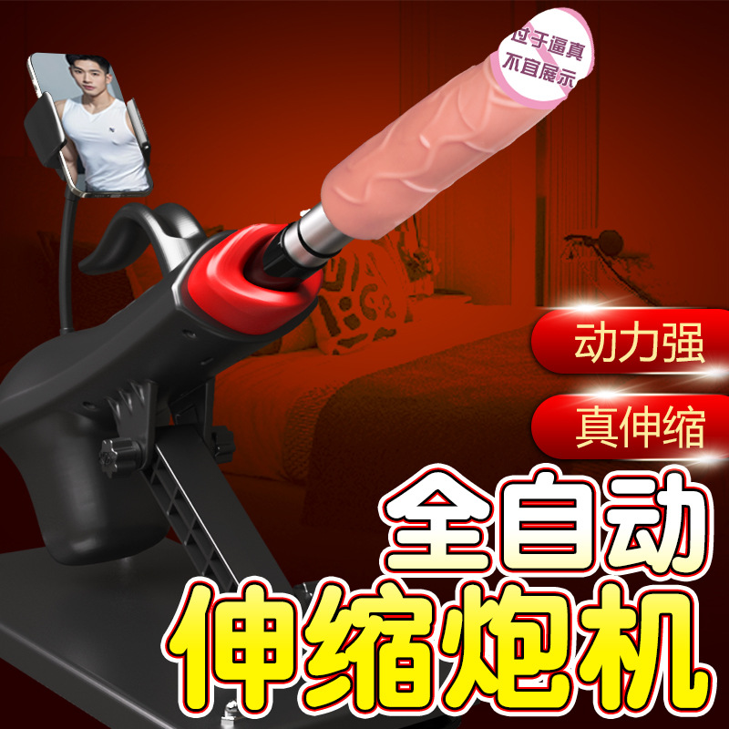 Jiuai Telescopic Gun Machine with Standard Dildo, One-Button Control, ABS, Black - Image 3