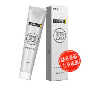 Jiesibang Zero-Sense Hyaluronic Acid Lubricant 15ml, Fragrance-Free Personal Lubricant for Couples