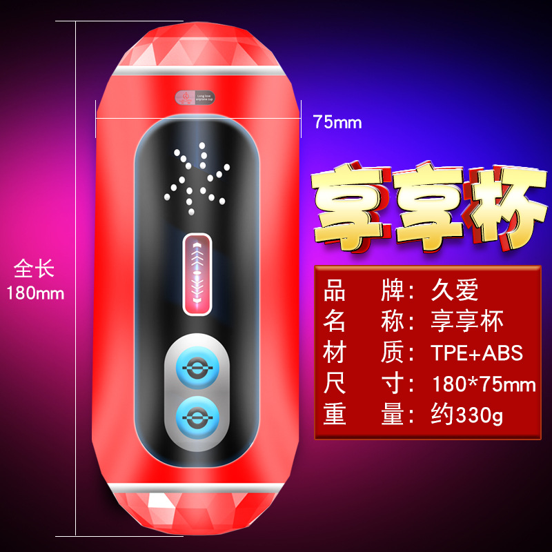 Jiuai Portable Dual-Head Male Masturbation Device, Manual TPE Adult Toy - Image 3