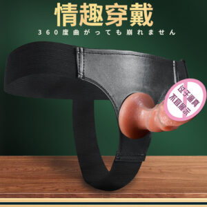 Wearable Silicone Dildo Underwear for Women, Soft Hollow Strap-on Style