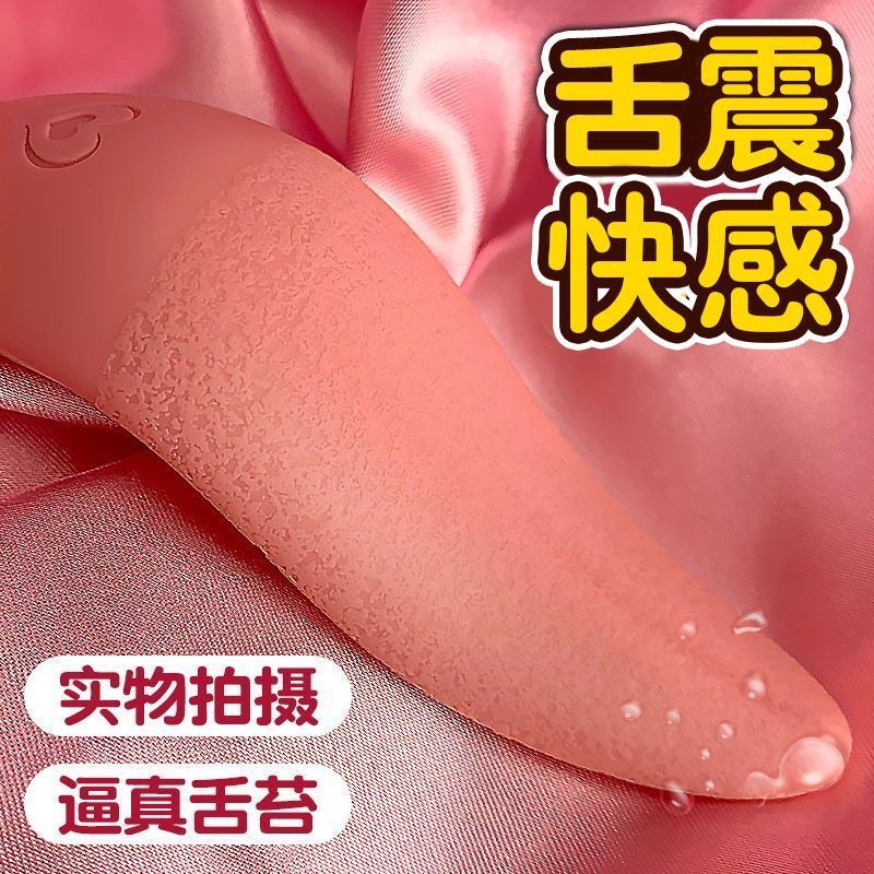 Tongue Vibrator G-spot Massager with 10 Vibration Modes and USB-C Charging - Image 4
