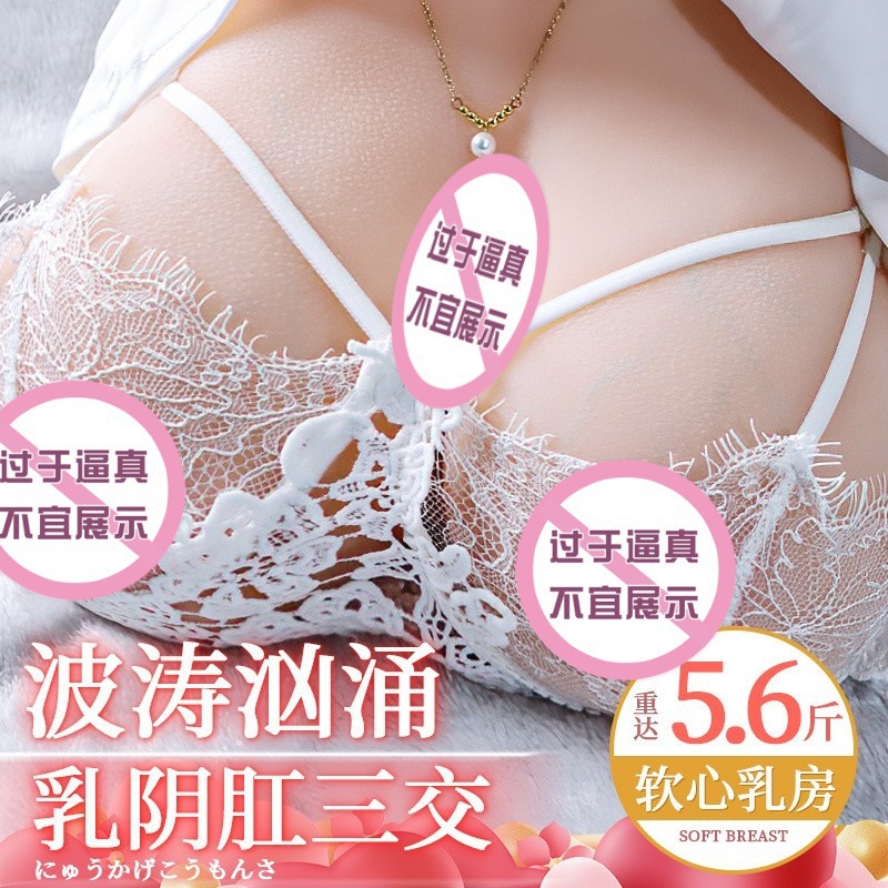 Jiuai Papaya Milk Gen 2 Half-Body Breast Masturbator TPE Flesh-Tone Manual - Image 2