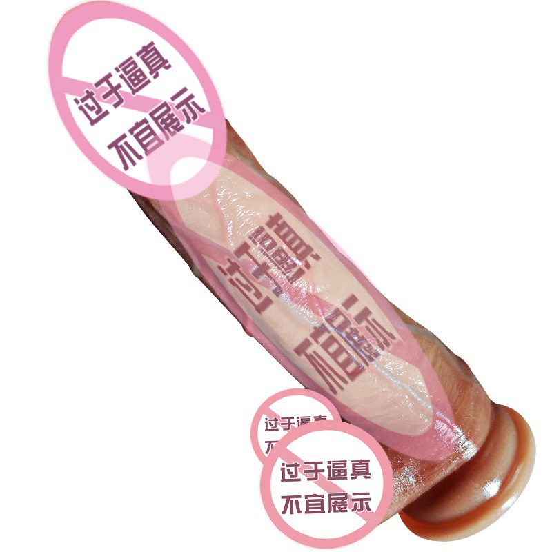 Electric Dildo for Women with Soft Liquid Silicone, Thrusting Vibration Adult Toy - Image 4