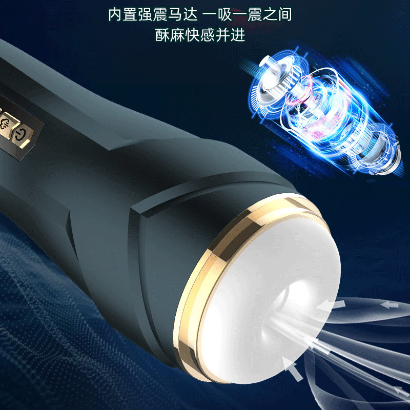 Chloe Automatic Telescopic Male Masturbator with Suction, Heating and Voice Interaction - Image 3