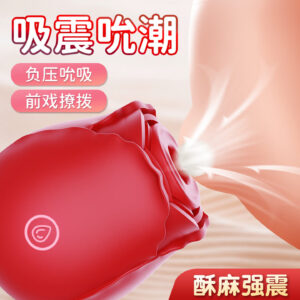 Men's Anal Vibrator with Tongue Licking and Sucking Motion, Silicone Button-Control Adult Toy