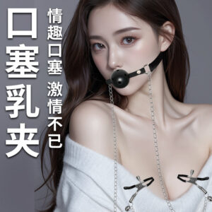 SM Mouth Plug and Nipple Clamp Set with Leather Straps, Black Metal Bondage Kit