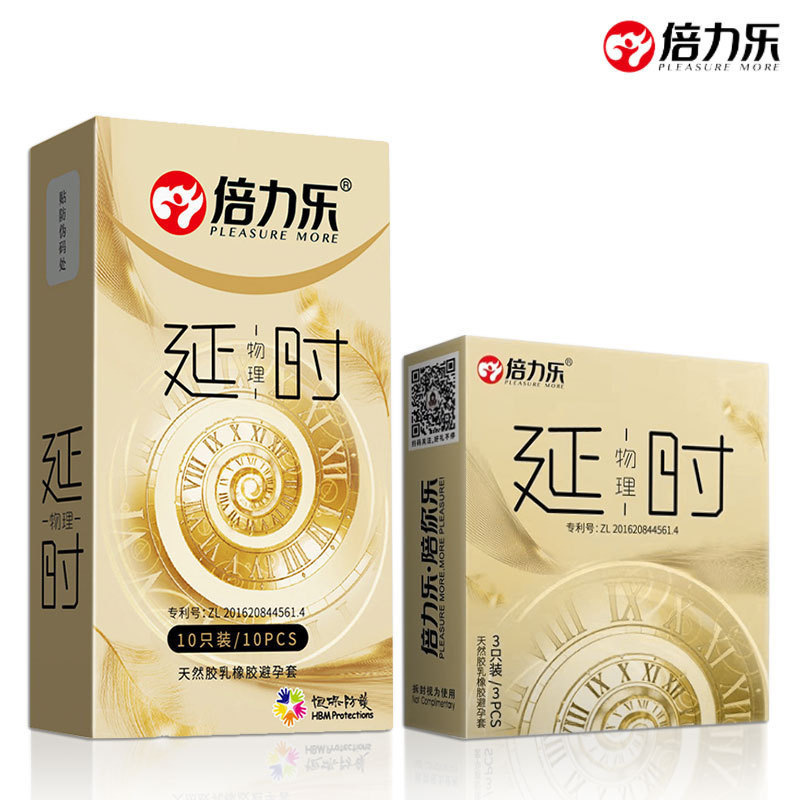 Beilele Physical Delay Condoms, Ultra-Thin Latex, Medium, 10-Piece Pack - Image 4