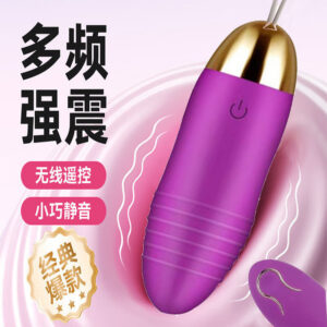 Remote-Controlled Wearable Vibrating Anal Plug, 10 Frequencies, Rechargeable Silicone, Pink