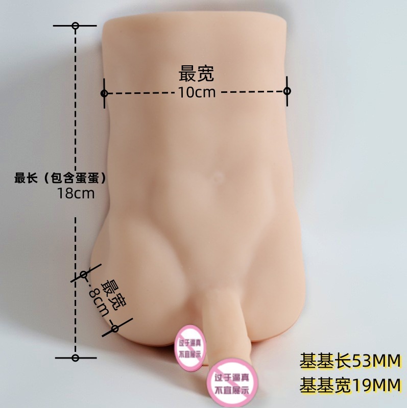 Men's Gay Inverted Aircraft Cup Manual Masturbator, TPE Half-Length Male Doll Sleeve, Skin Tone - Image 5