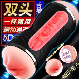 Jiuai Manual Airplane Cup Male Masturbator Dual-Channel TPE Adult Toy