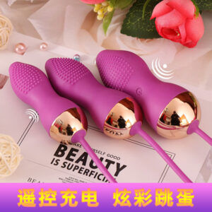 Jiuai Wireless Remote Control Vibrating Egg for Women, Wearable Silicone Adult Toy, USB Rechargeable
