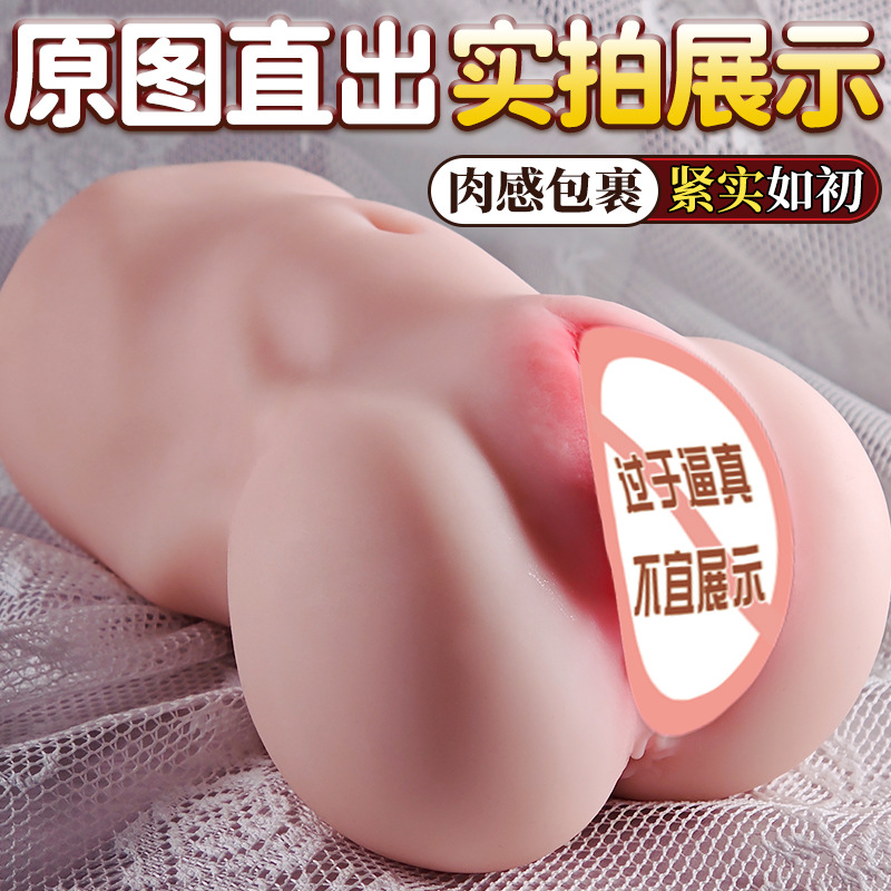 Jiuai Male Masturbation Cup with TPE Vaginal and Buttocks Mold, Manual Use - Image 4
