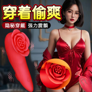 Rose Vibrating Finger Sleeve, Silicone G-Spot and Prostate Stimulation, Red Wearable Egg