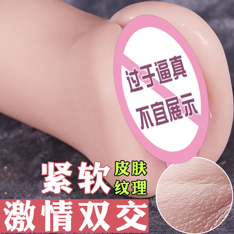 Jiuai Manual Male Masturbator TPE Airplane Cup with Inverted Hip Mold - Image 3