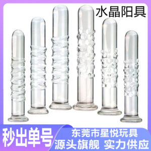 Crystal Glass Anal Beads Dildo, Small Training Plug, Transparent Borosilicate