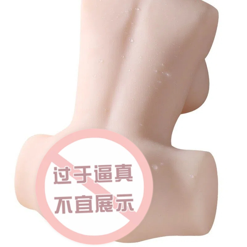 Jiuai Half-Body Male Masturbator with Realistic Vagina, TPE Manual Adult Toy - Image 5