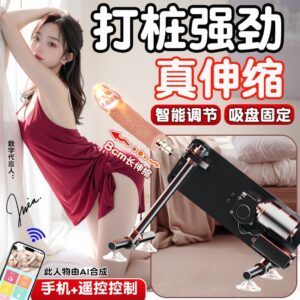 Stainless Steel Dildo Attachment Head, Black, Compatible with Automatic Thrusting Machine