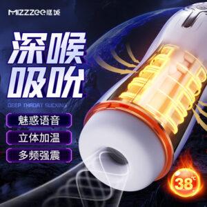 Fully Automatic Suction Male Masturbator Cup with Vibration, TPE and ABS