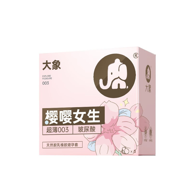 Elephant Hyaluronic Acid Sakura Series Condoms for Women, 3-Pack, Ultra-Thin Latex, Medium - Image 5