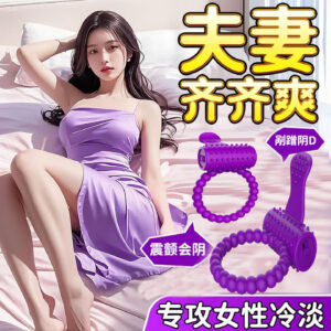 Vibrating Silicone Delay Ring with Tongue Lock Design, Purple Couples Wearable