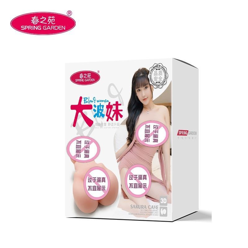Chunzhiyuan Big Wave Girl C Inverted TPE Masturbator Cup Manual Adult Toy - Image 3