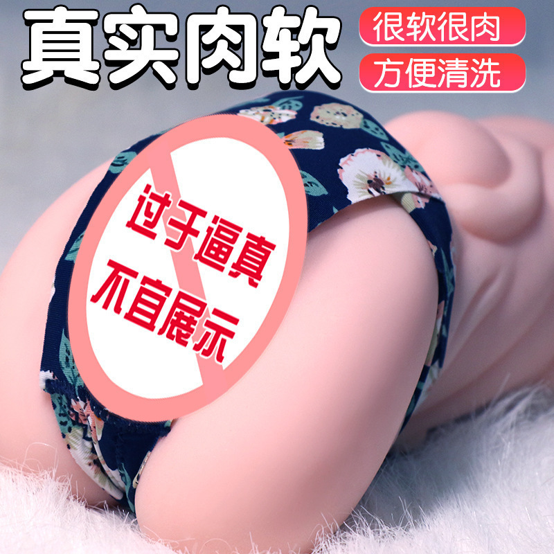 Male Masturbation Inflatable Doll with Buttocks Mold and Steamed Bun Hole - Image 4