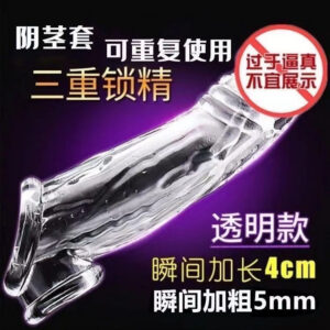 Spiked Extended Condom for Men, Thickened TPE Sleeve with Large Spikes, Transparent, 2 Oil Pouches