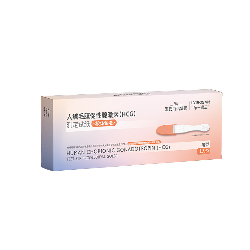 Haishi Hainuo Early Pregnancy Test Card Pregnancy Test Stick Pen Disposable Test Card Type Pregnant Women Pregnancy Accurate Detection Paper - Image 4