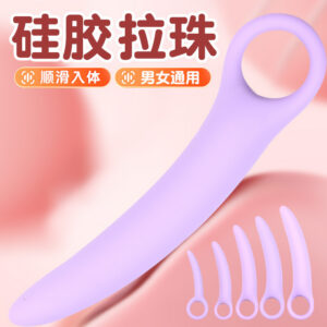 Portable Silicone Crescent Anal Plug, Small Size, Pull Bead Base, Purple