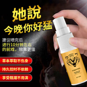 Tiger Head 10ml Male Delay Spray Non-Numbing External Formula for Couples