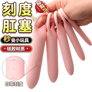 Five-Piece Silicone Vaginal Dilator Set with Graduated Scale for Progressive Training