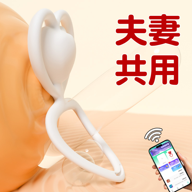 Wearable Vibrating Egg with Dual Control App and Remote for Couples - Image 3