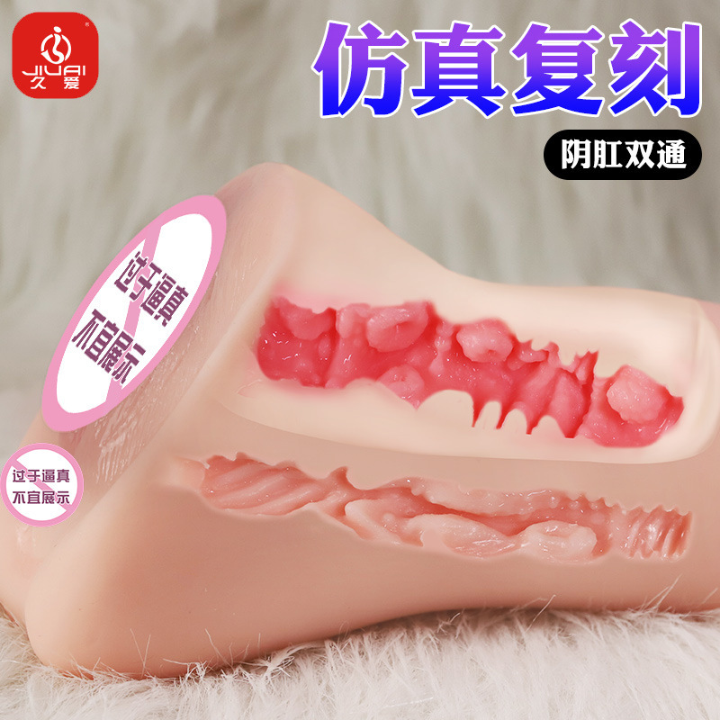 Male Masturbation Cup Realistic Vaginal Buttocks Half-Body Doll TPE Manual - Image 3