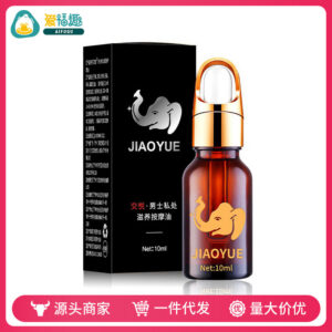 Men's Private Parts Nourishing Massage Oil 10ml Adult Care Essential Oil