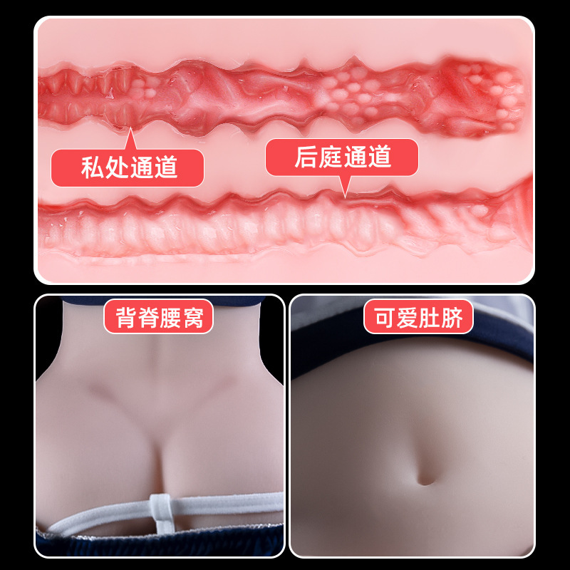 Jiuai Male Masturbator Dual-Channel Realistic TPE Half-Body Doll - Image 5