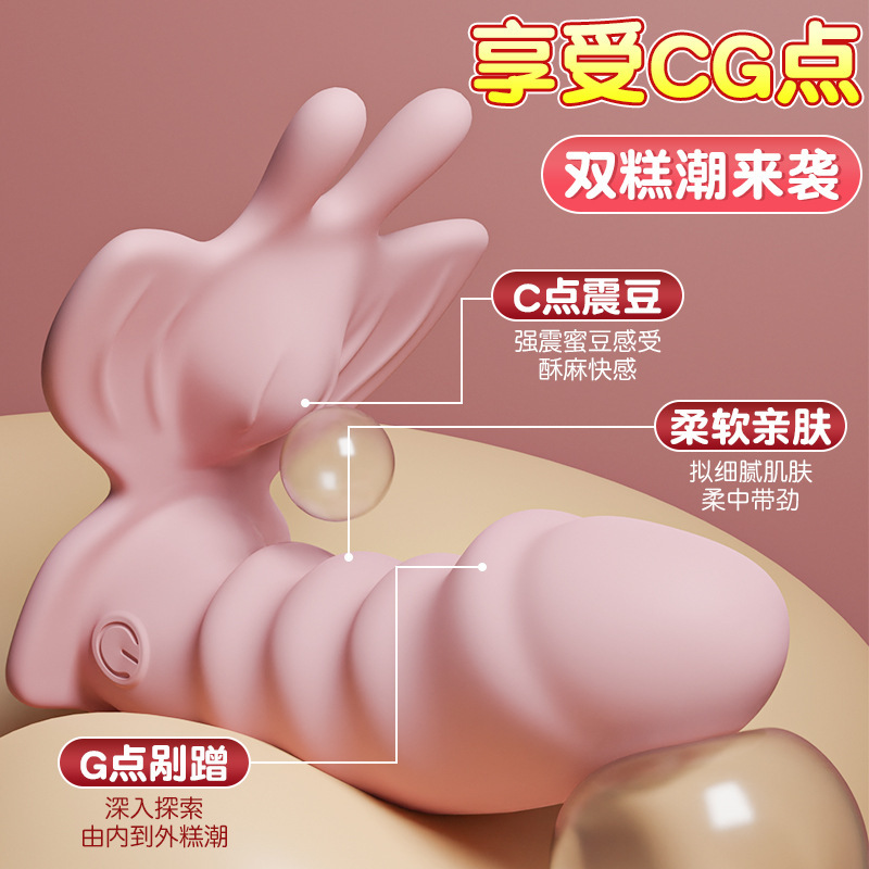 Wearable Vibrator with Wireless Remote Control, Quiet Silicone Adult Toy, Pink - Image 4